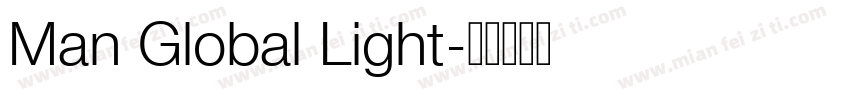 Man Global Light字体转换